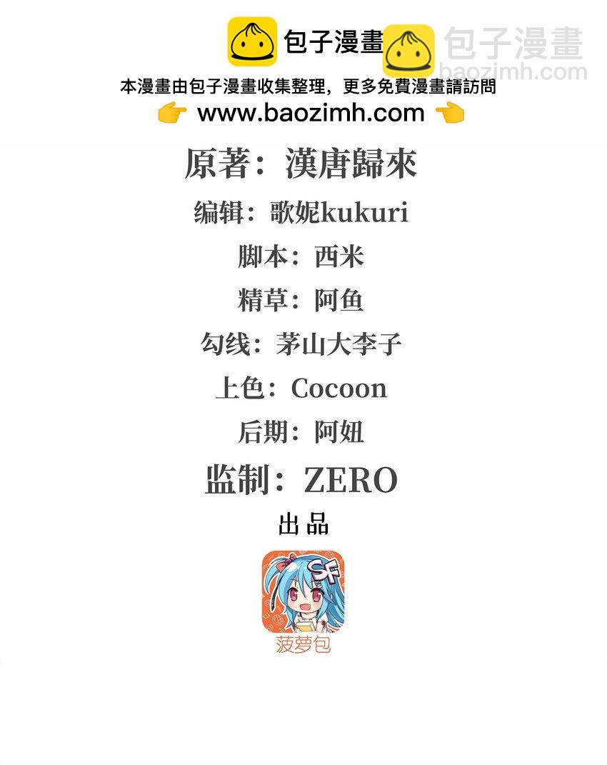 第289话 女皇登基-第291话
