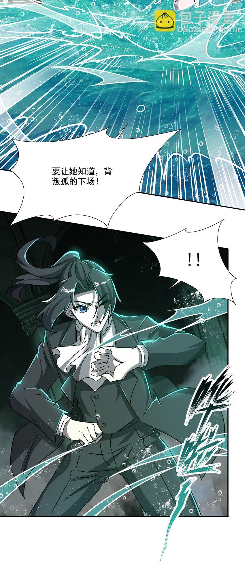 第289话 女皇登基-第291话