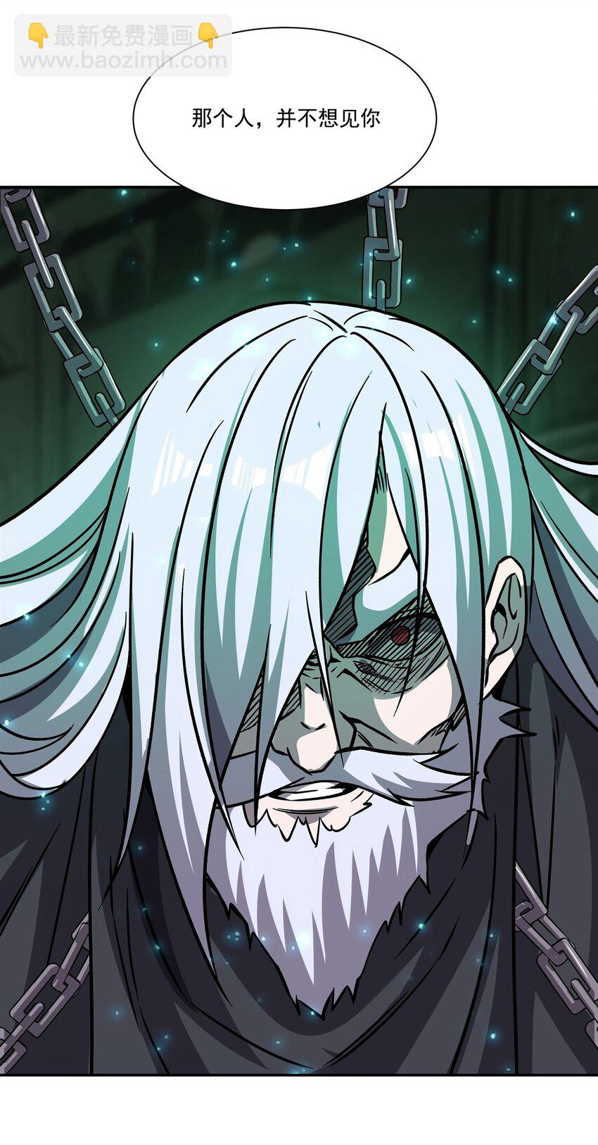 第289话 女皇登基-第291话