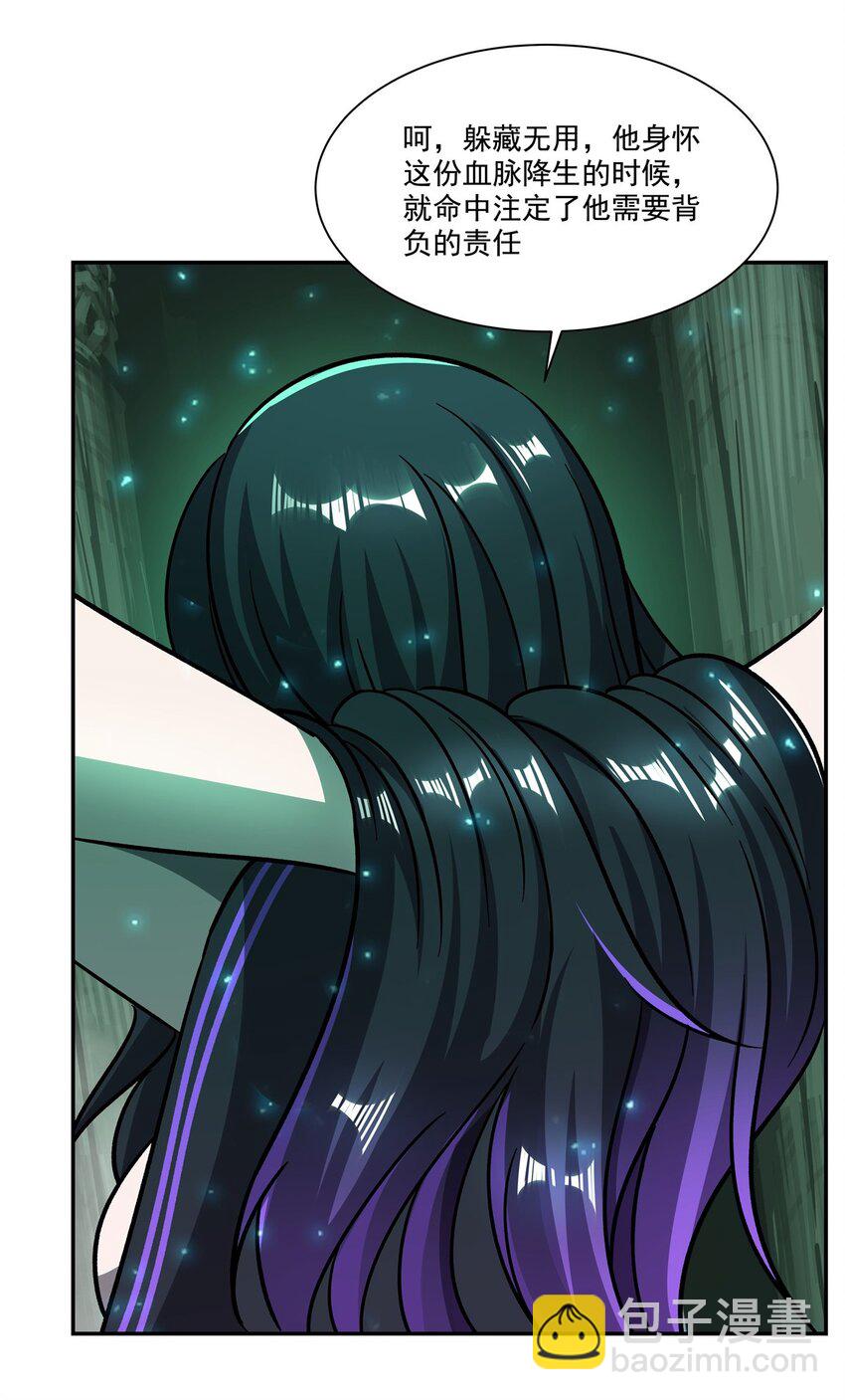 第289话 女皇登基-第291话