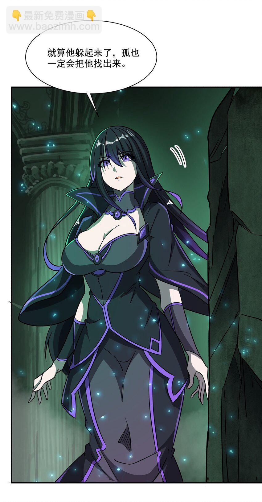 第289话 女皇登基-第291话