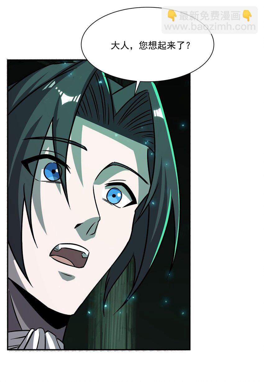 第289话 女皇登基-第291话