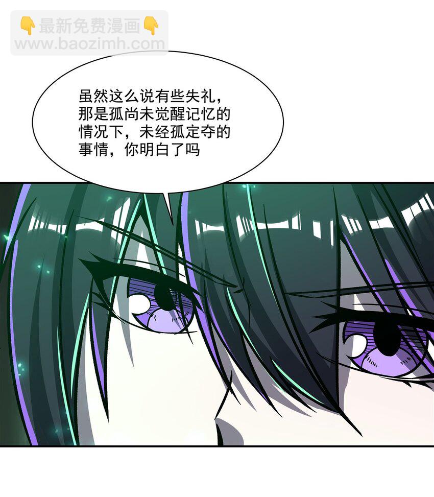 第289话 女皇登基-第291话