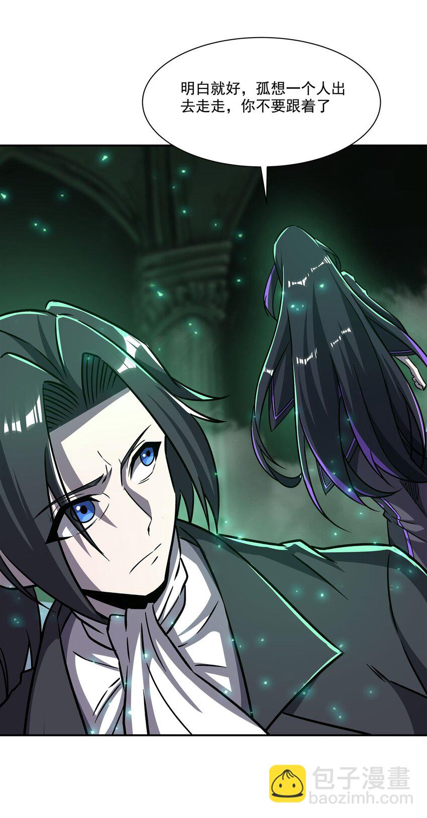 第289话 女皇登基-第291话