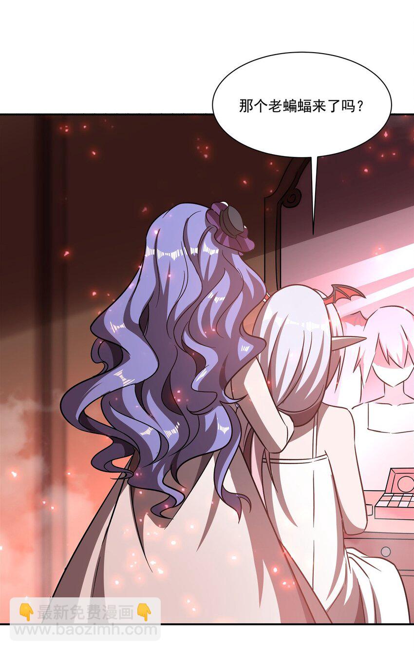 第289话 女皇登基-第291话