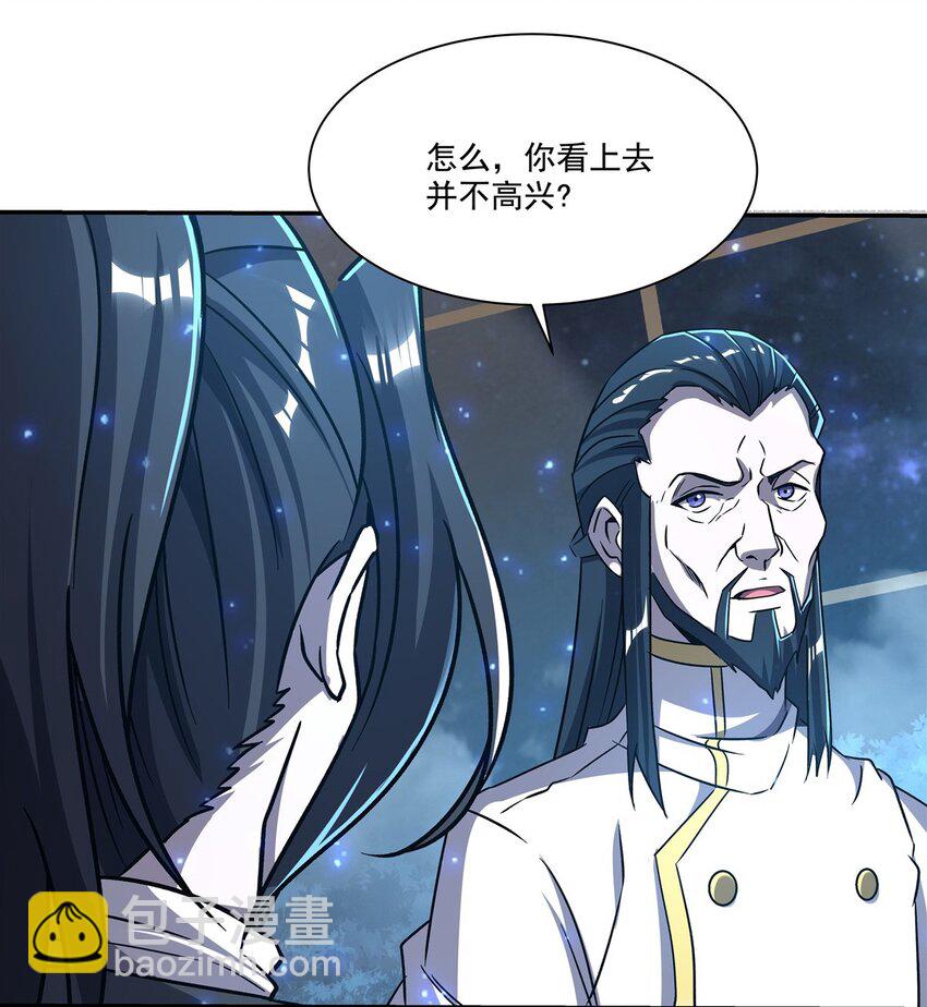 第289话 女皇登基-第291话