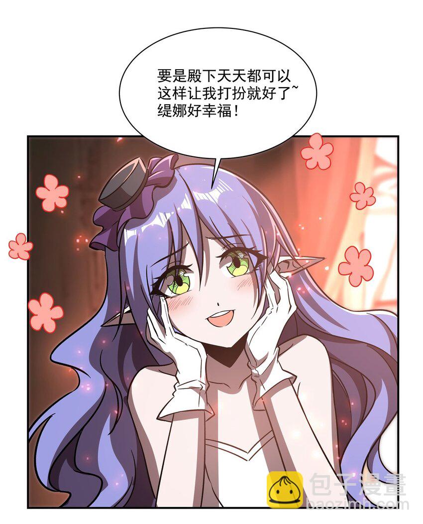 第289话 女皇登基-第291话