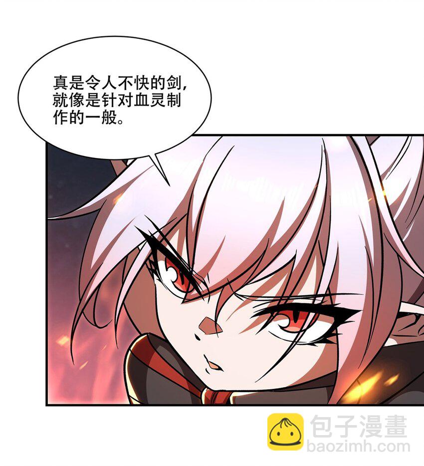 第291话 血灵克星(1/2)-第293话