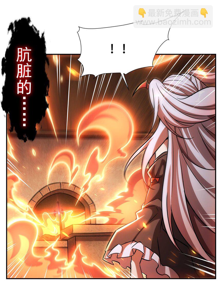 第291话 血灵克星(1/2)-第293话