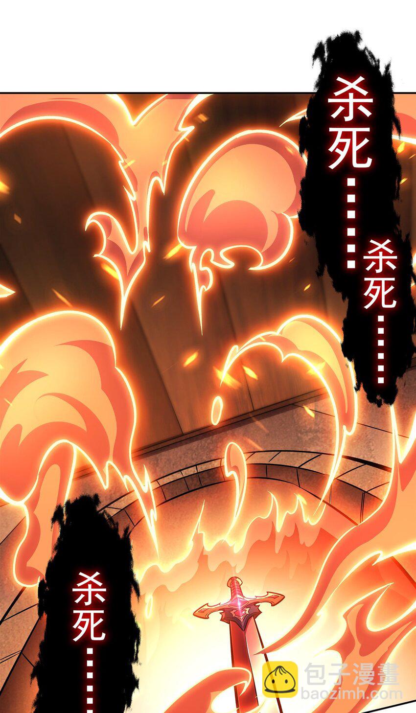 第291话 血灵克星(1/2)-第293话