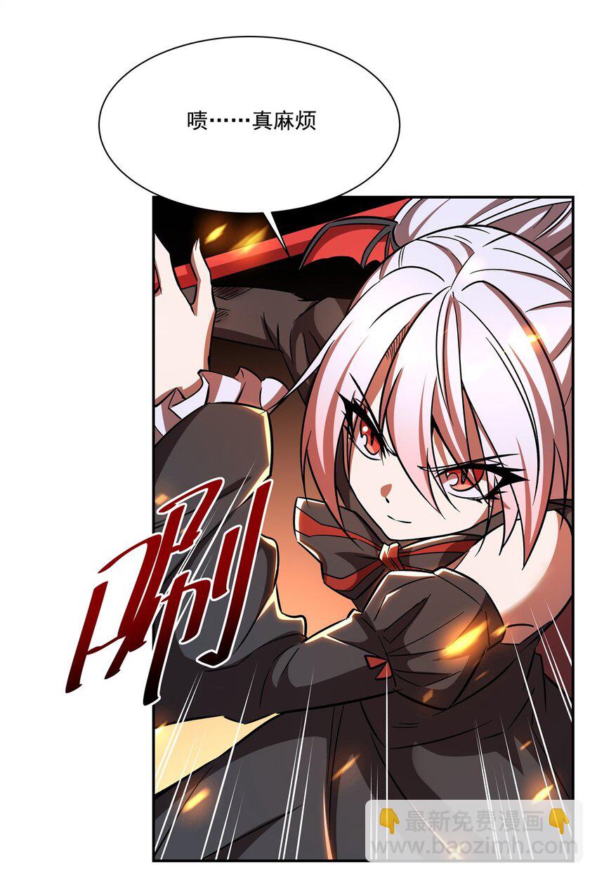 第291话 血灵克星(1/2)-第293话