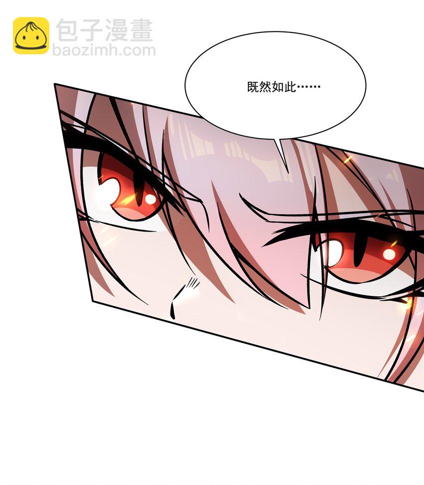 第291话 血灵克星(1/2)-第293话