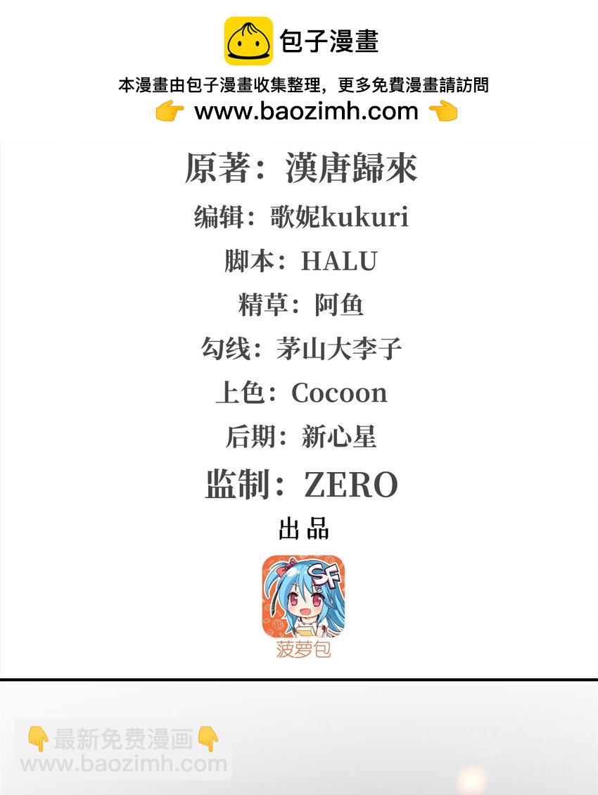 第291话 血灵克星(1/2)-第293话
