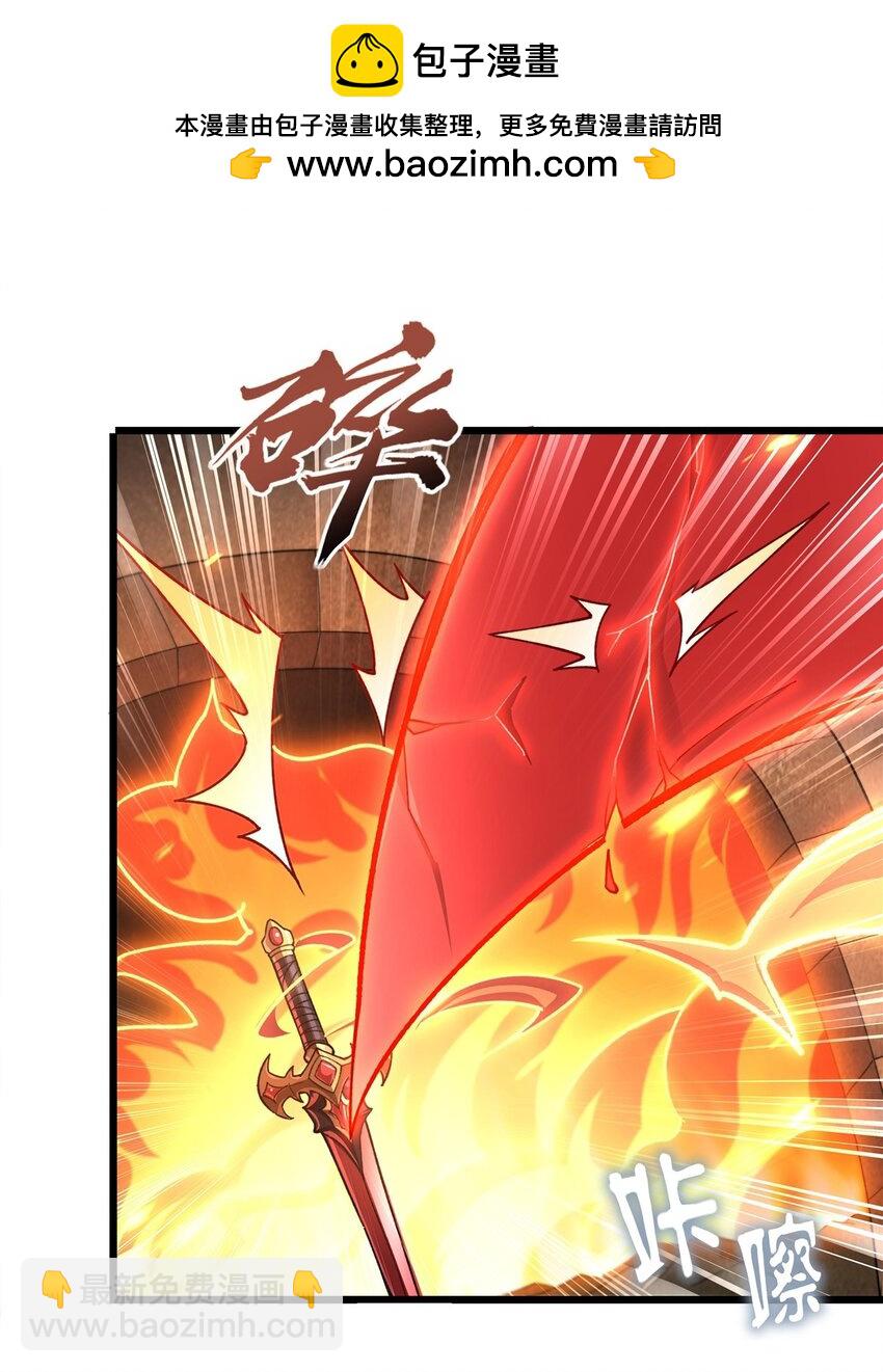 第291话 血灵克星(1/2)-第293话