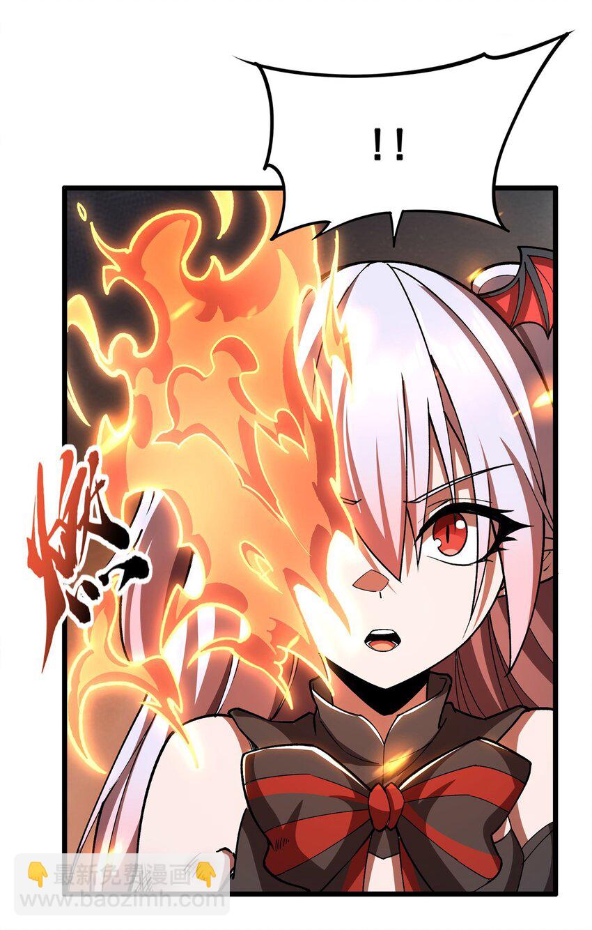 第291话 血灵克星(1/2)-第293话