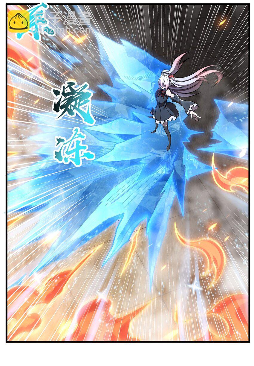 第291话 血灵克星(1/2)-第293话