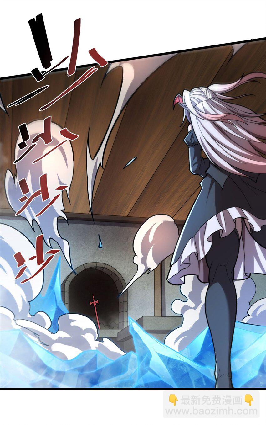 第291话 血灵克星(1/2)-第293话