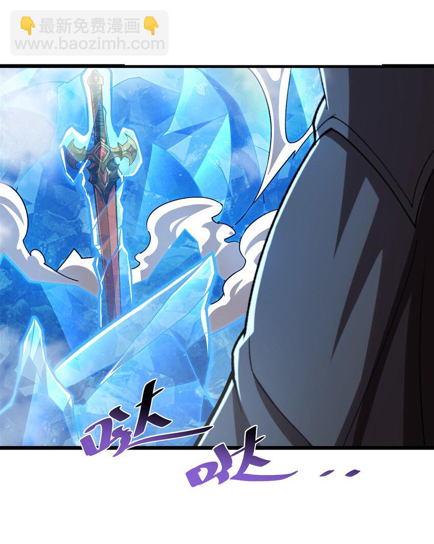 第291话 血灵克星(1/2)-第293话