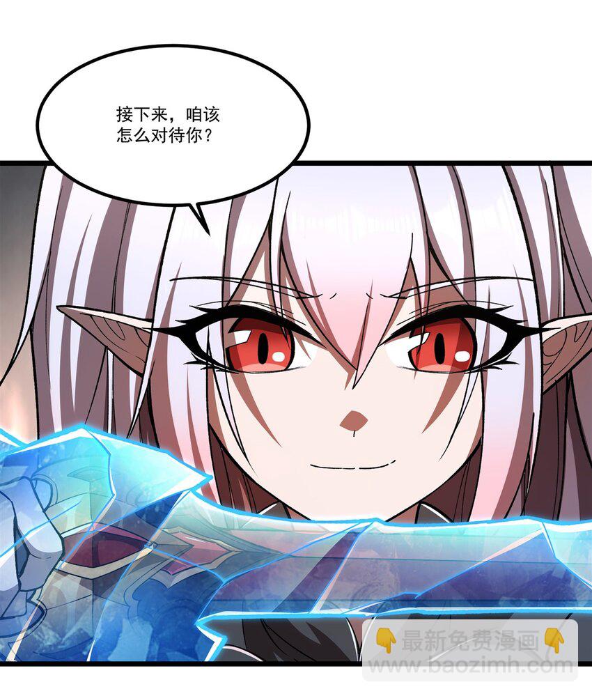 第291话 血灵克星(1/2)-第293话
