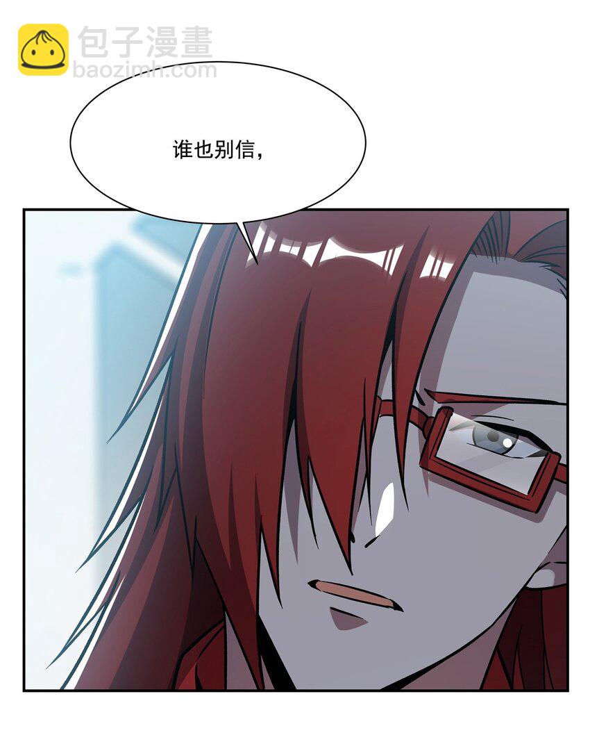 第293话 联邦真相-第295话