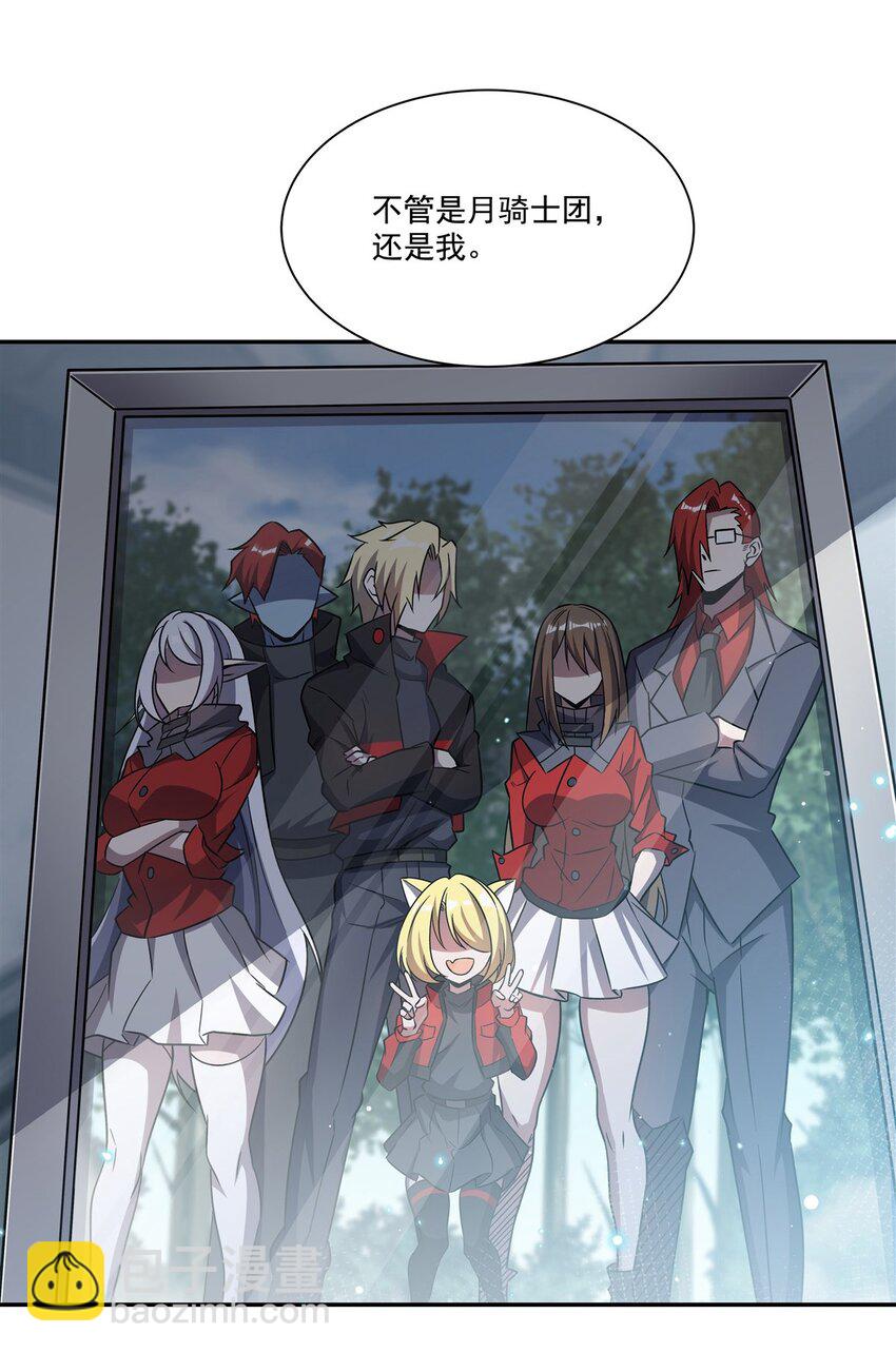 第293话 联邦真相-第295话