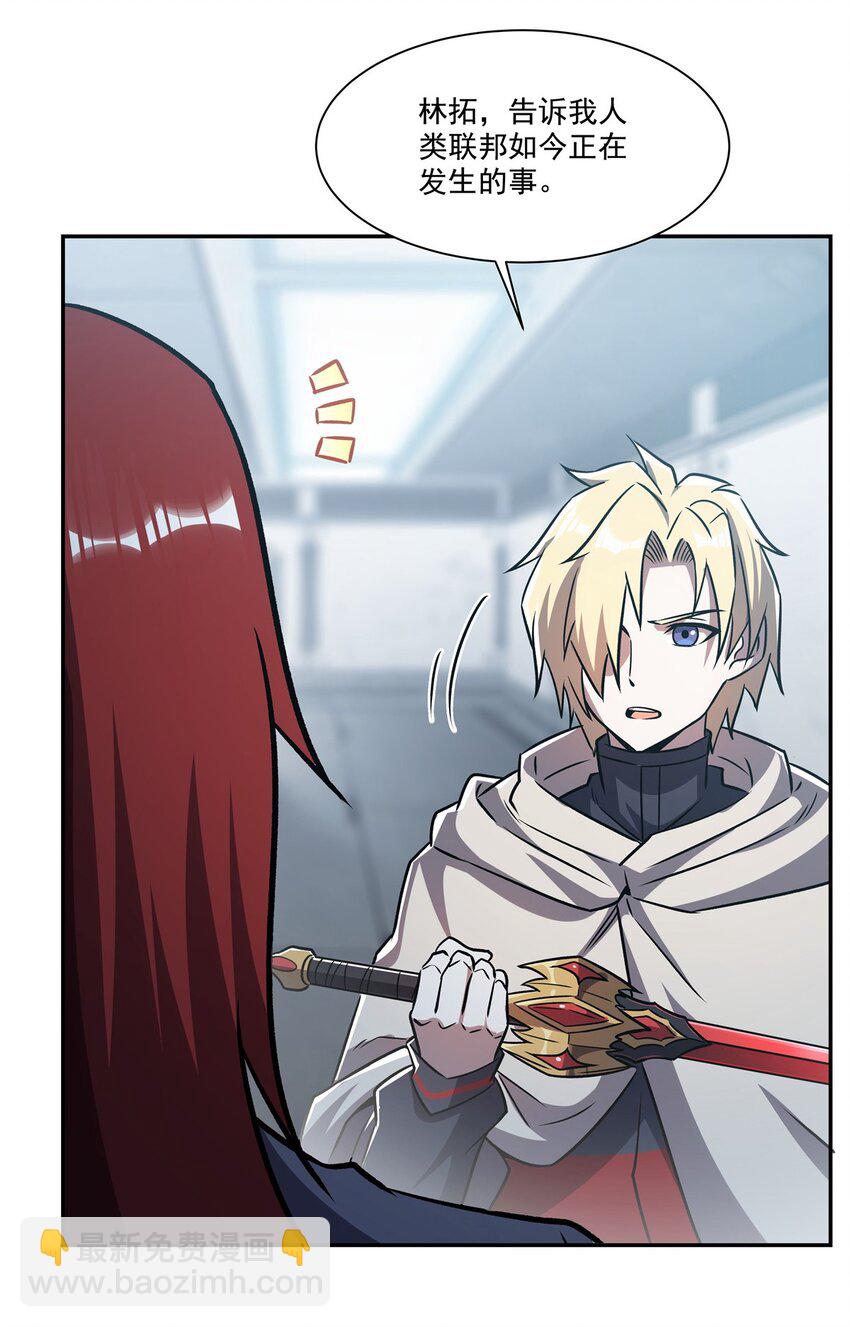 第293话 联邦真相-第295话