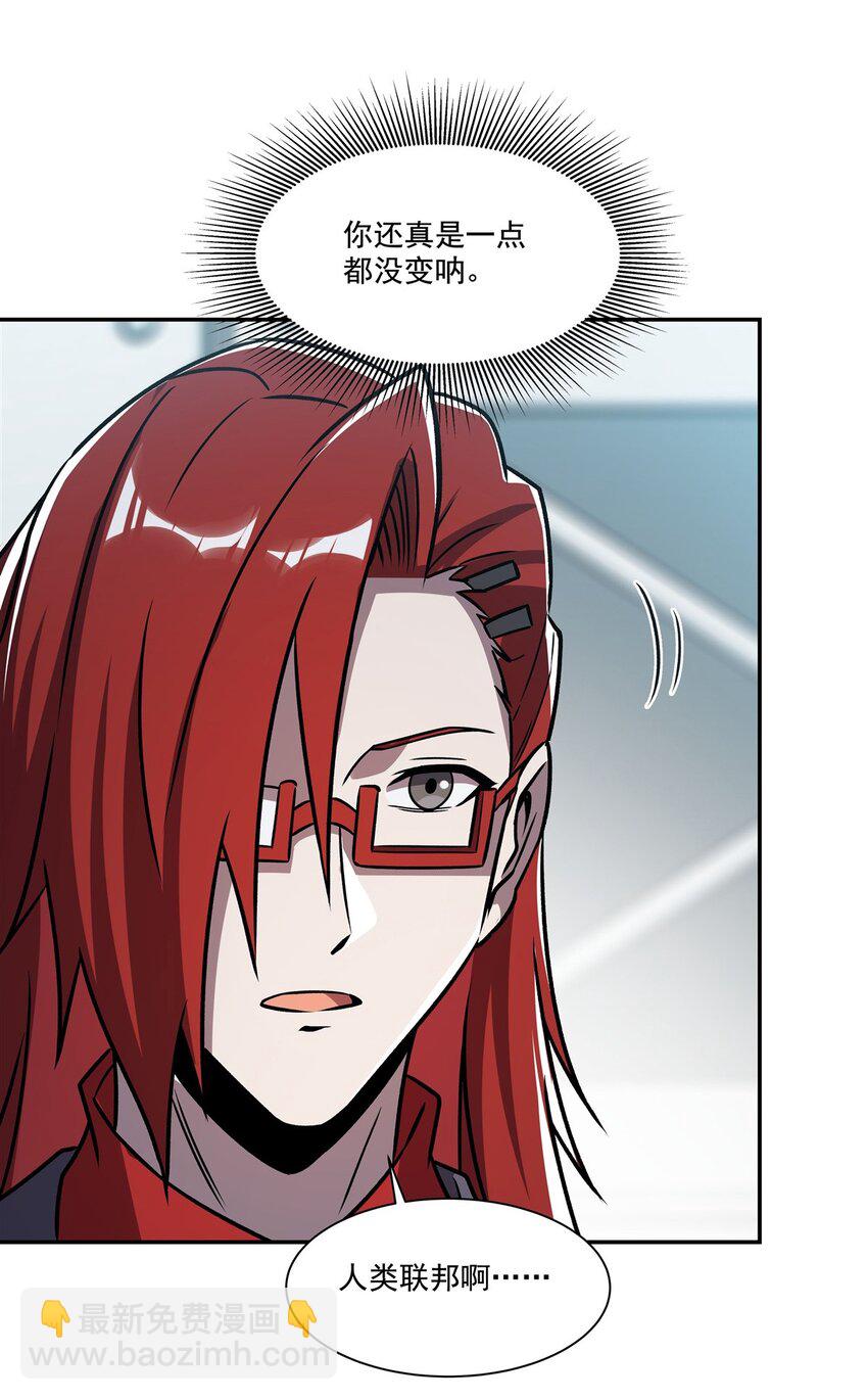第293话 联邦真相-第295话