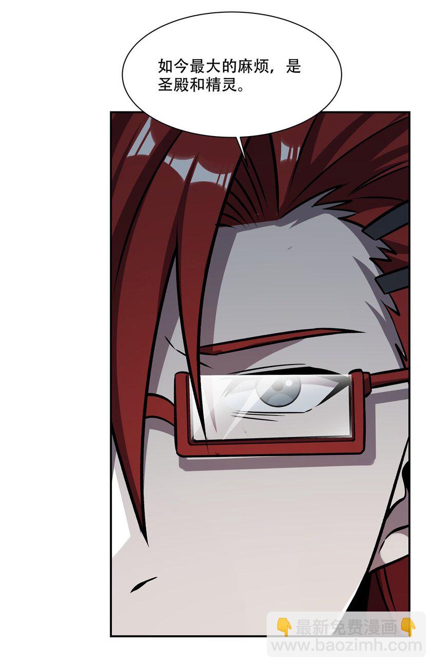第293话 联邦真相-第295话