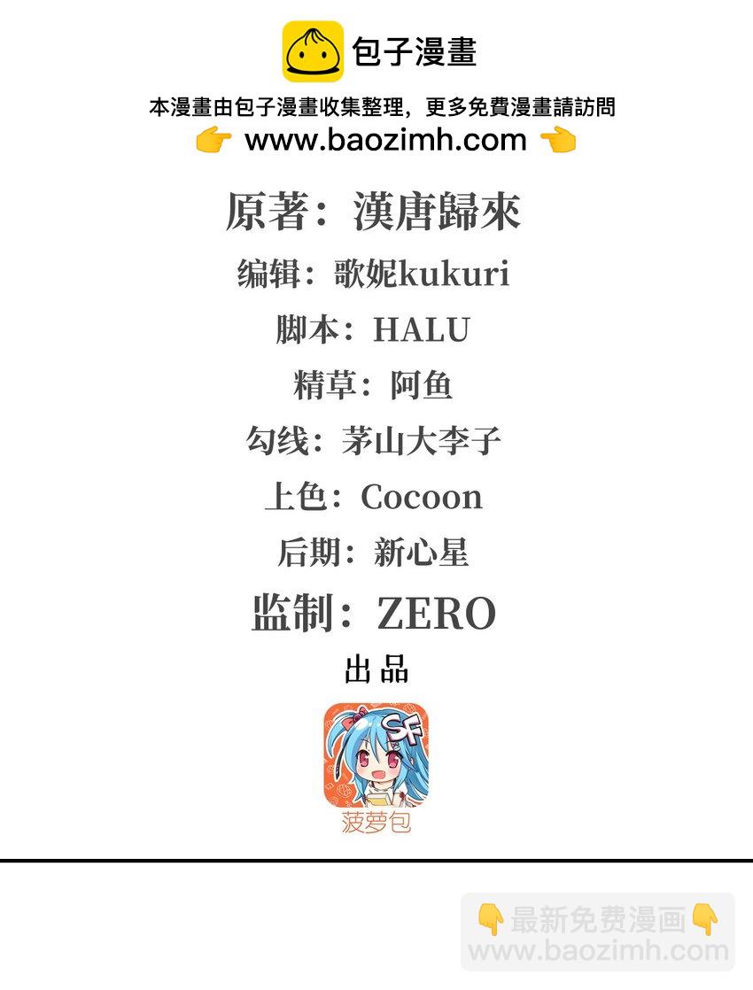 第293话 联邦真相-第295话