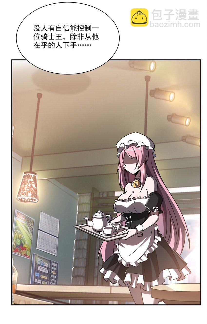 第293话 联邦真相-第295话