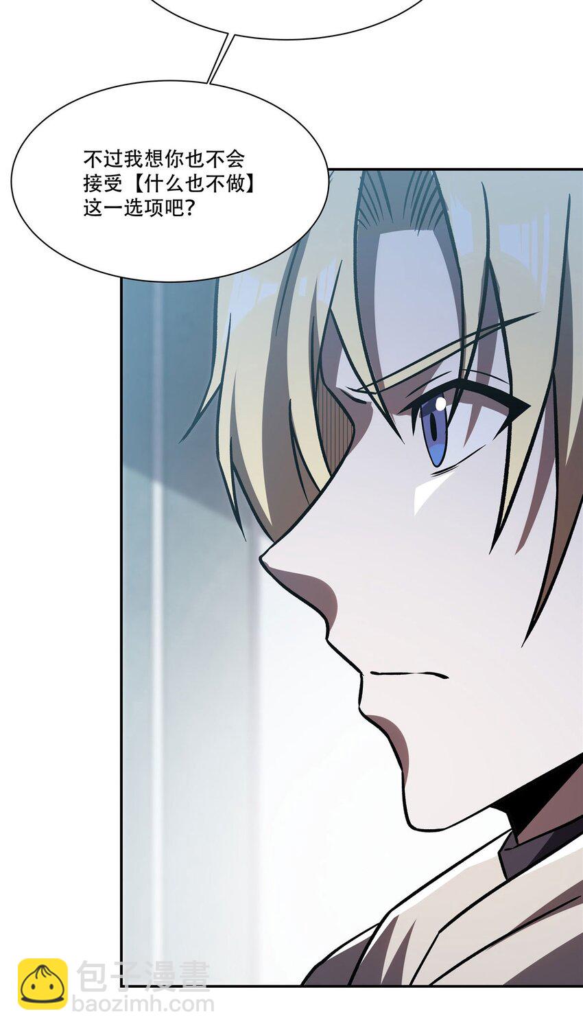 第293话 联邦真相-第295话