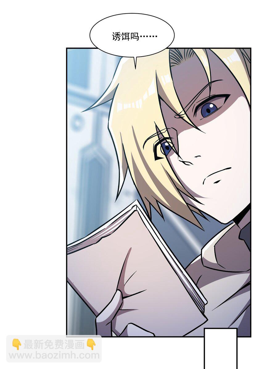 第293话 联邦真相-第295话