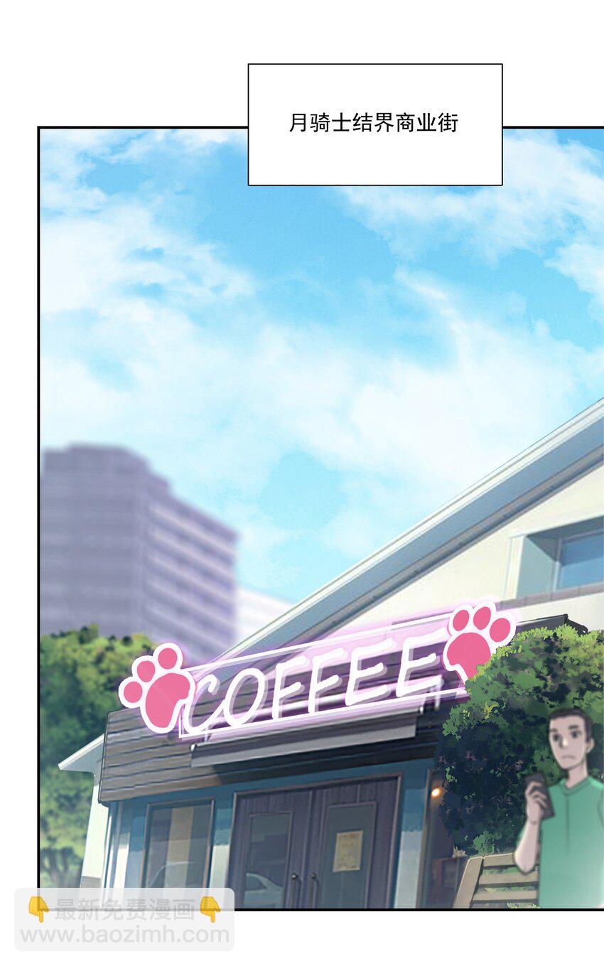 第293话 联邦真相-第295话