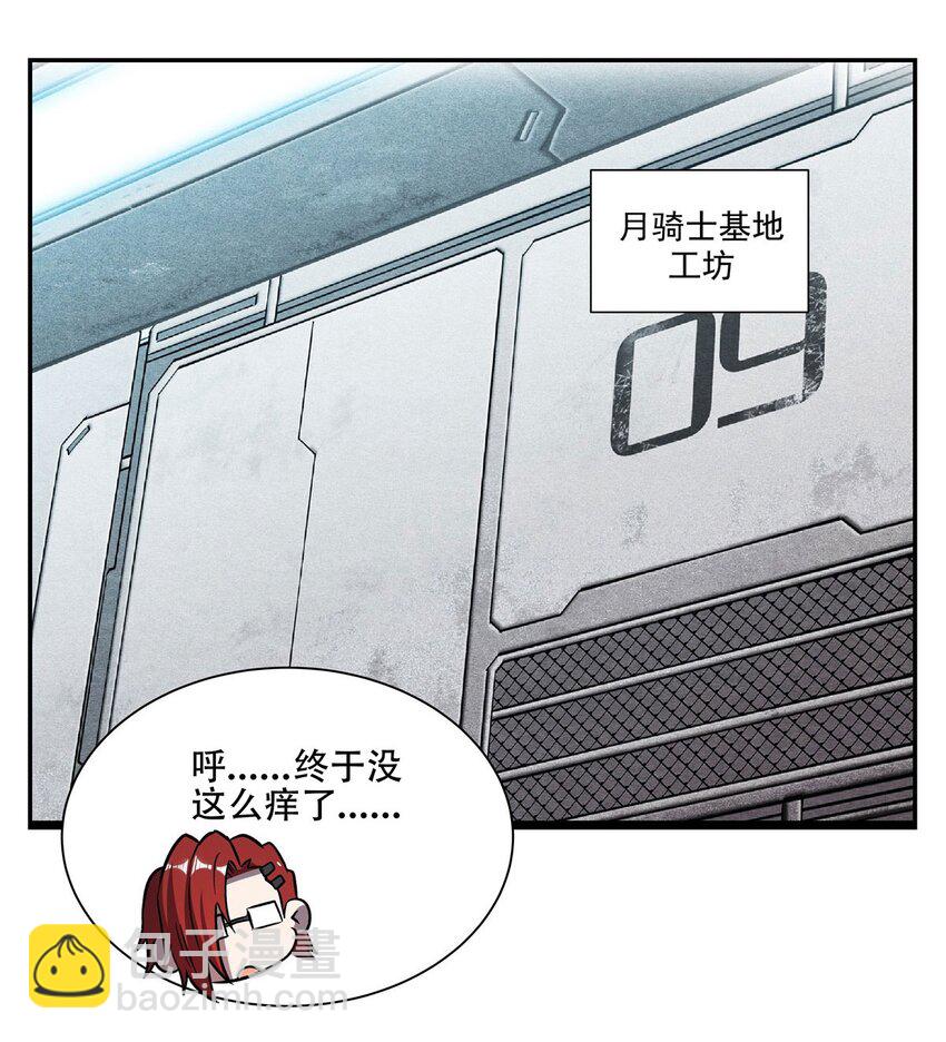 第293话 联邦真相-第295话
