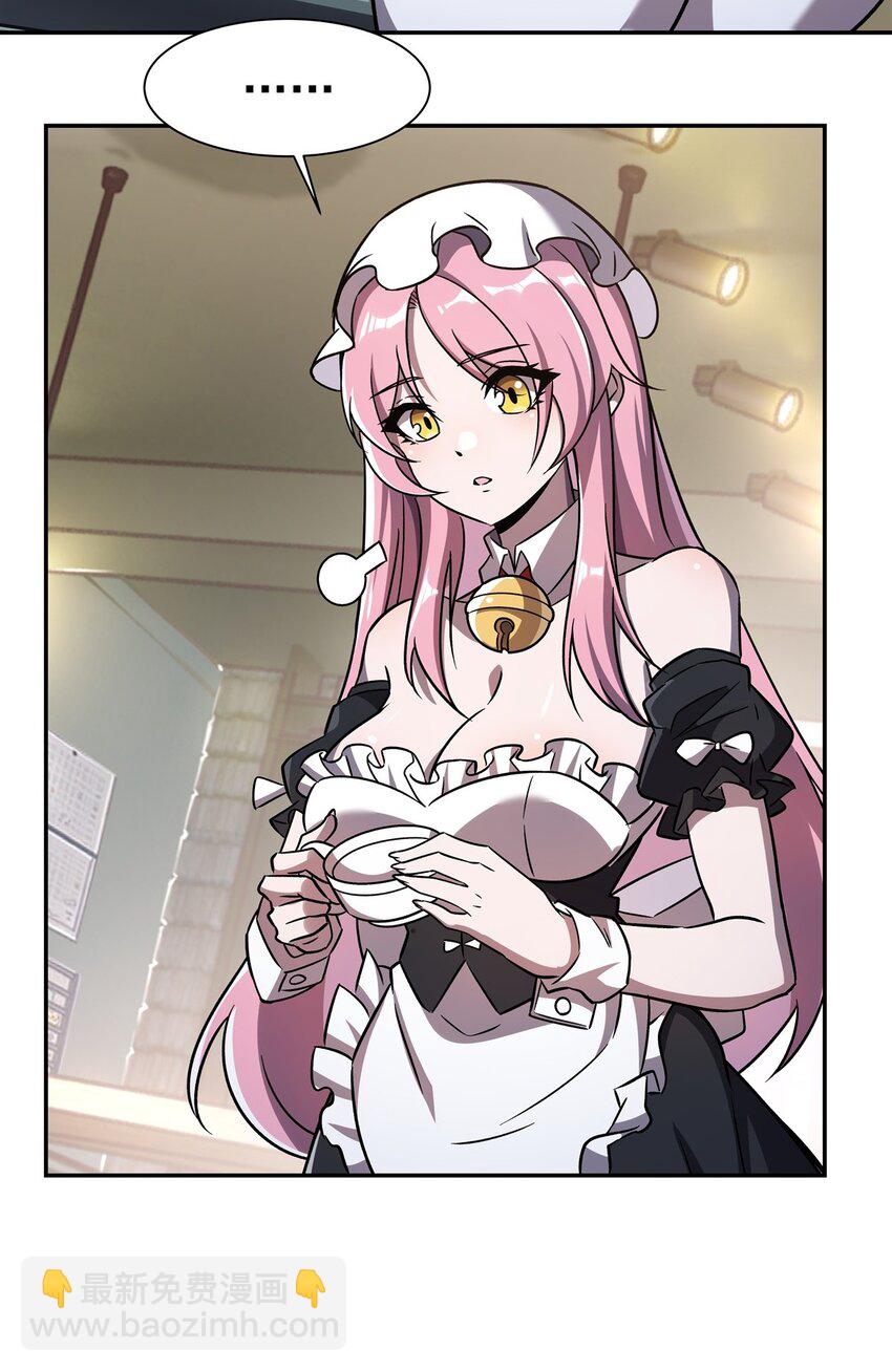 第293话 联邦真相-第295话