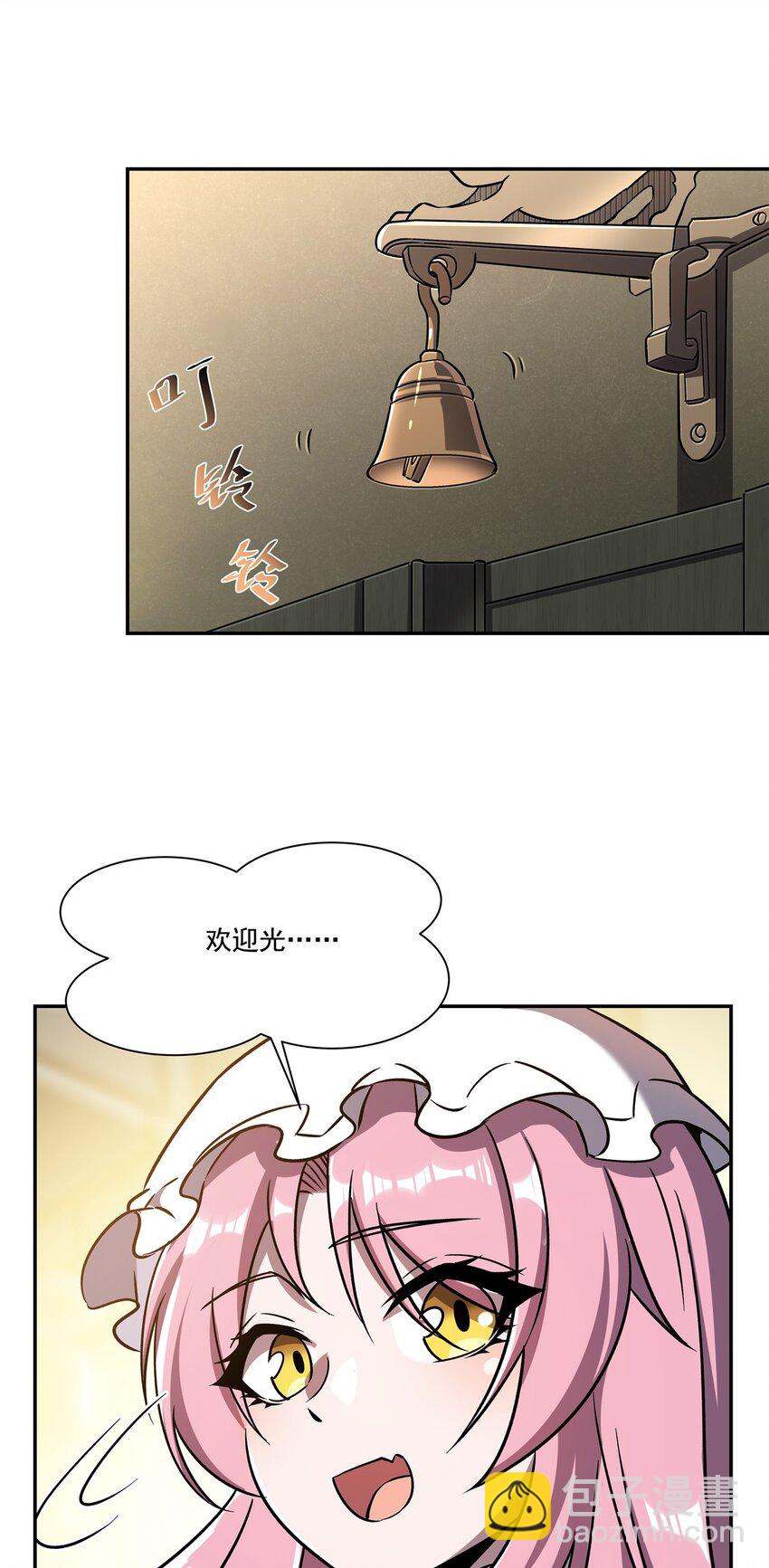 第293话 联邦真相-第295话