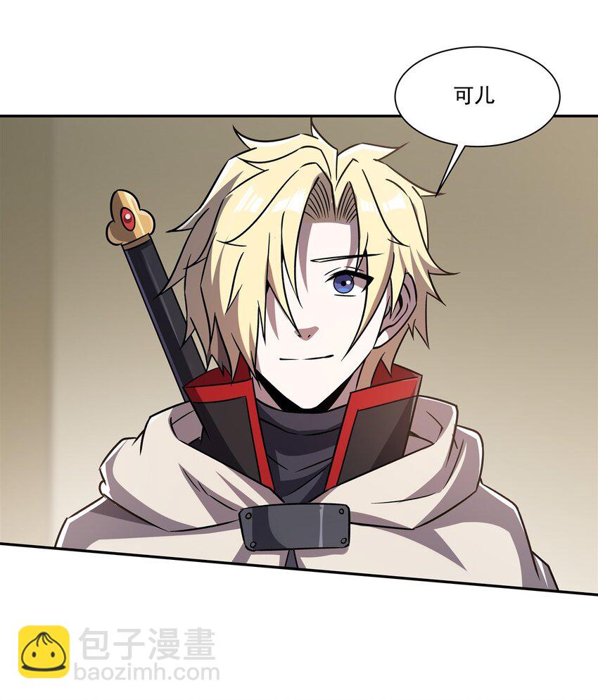 第293话 联邦真相-第295话