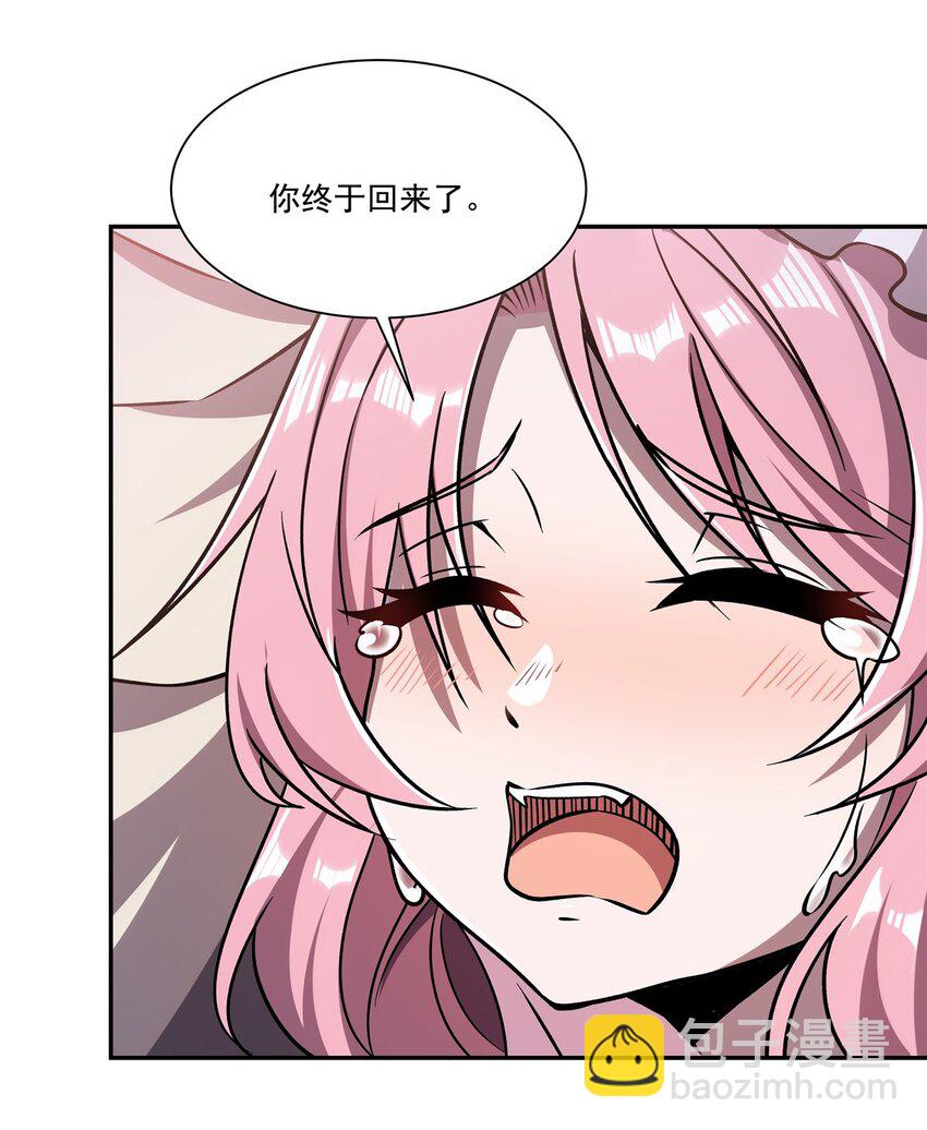 第293话 联邦真相-第295话