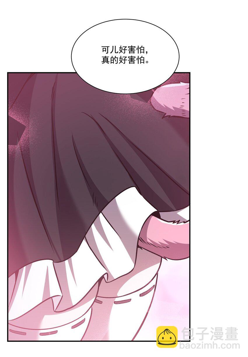 第293话 联邦真相-第295话