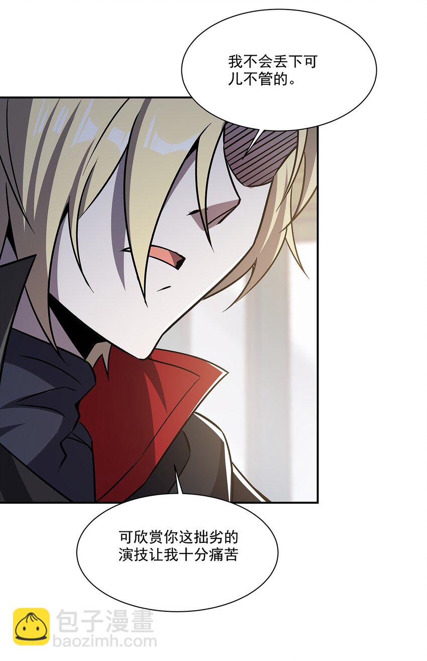 第293话 联邦真相-第295话