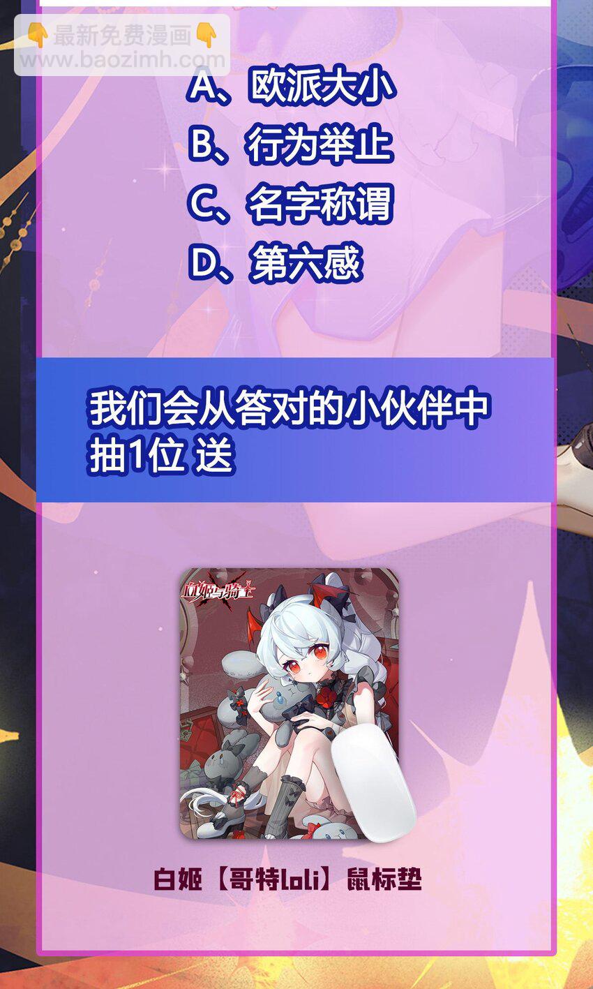 第293话 联邦真相-第295话