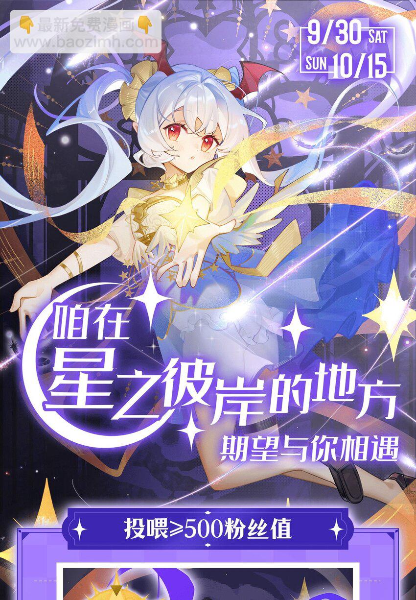 第293话 联邦真相-第295话