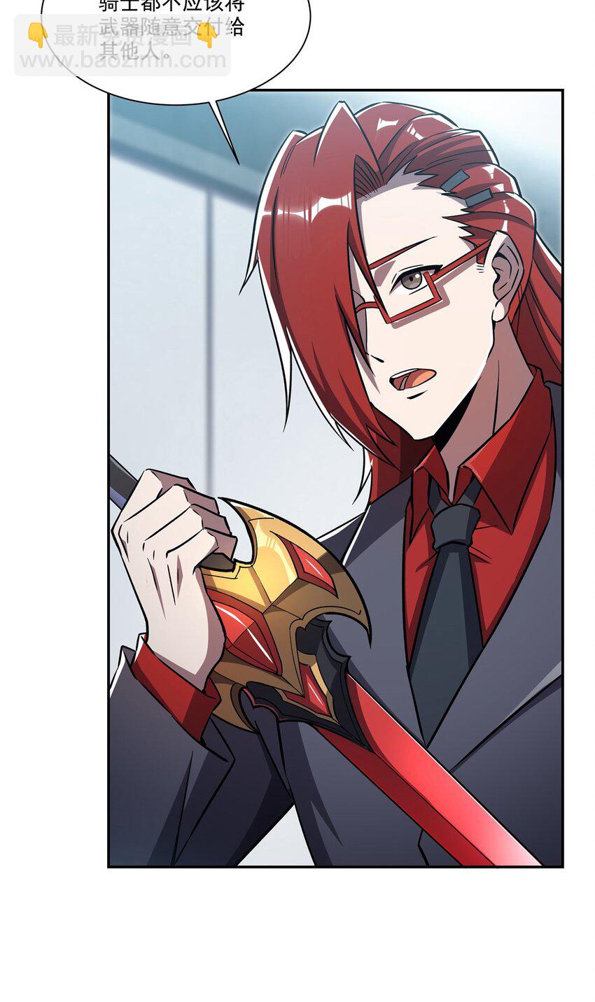 第293话 联邦真相-第295话