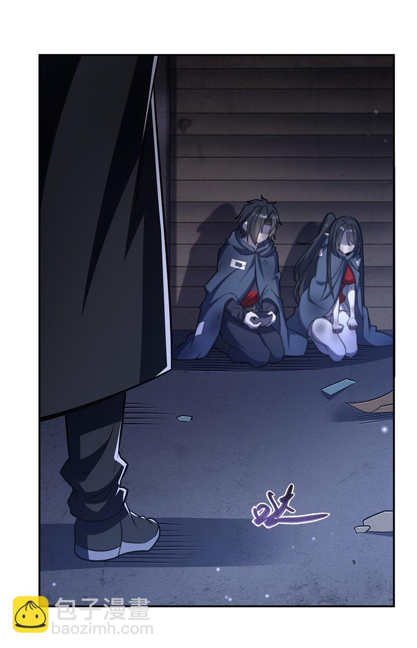 第295话 深入敌营(1/2)-第297话