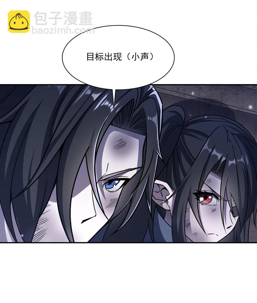 第295话 深入敌营(1/2)-第297话