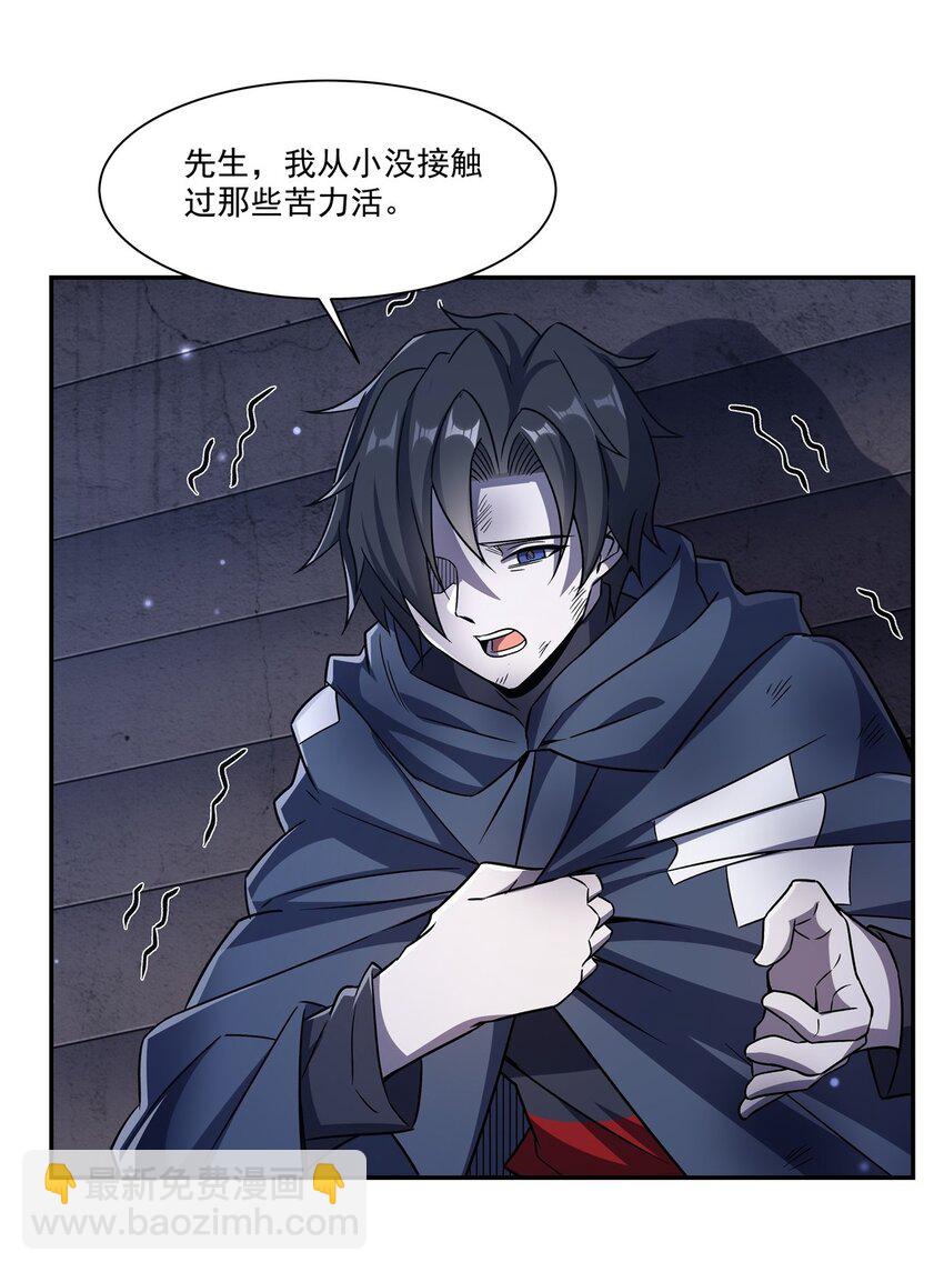 第295话 深入敌营(1/2)-第297话