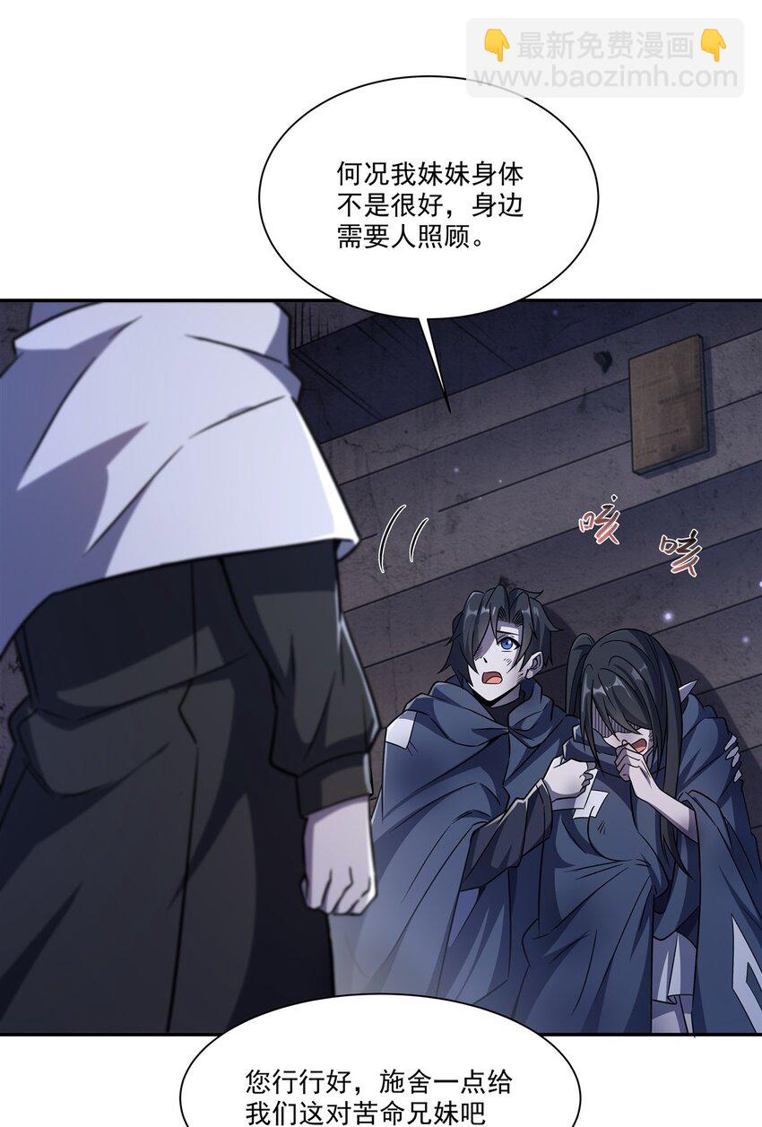 第295话 深入敌营(1/2)-第297话