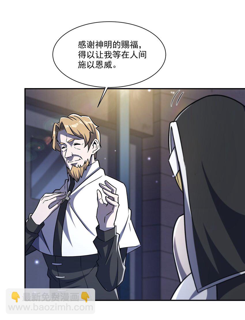 第295话 深入敌营(1/2)-第297话