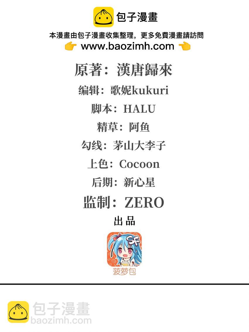 第295话 深入敌营(1/2)-第297话