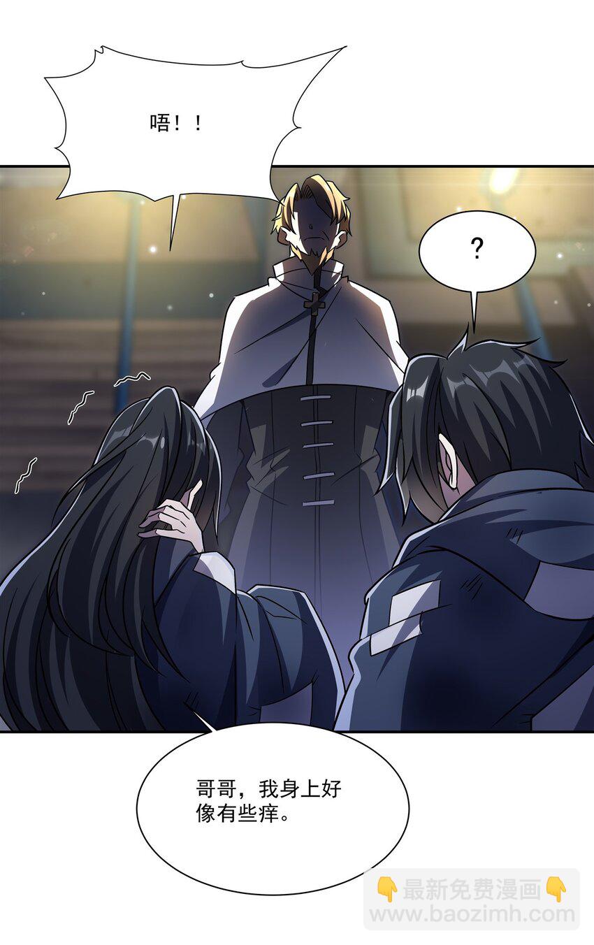 第295话 深入敌营(1/2)-第297话